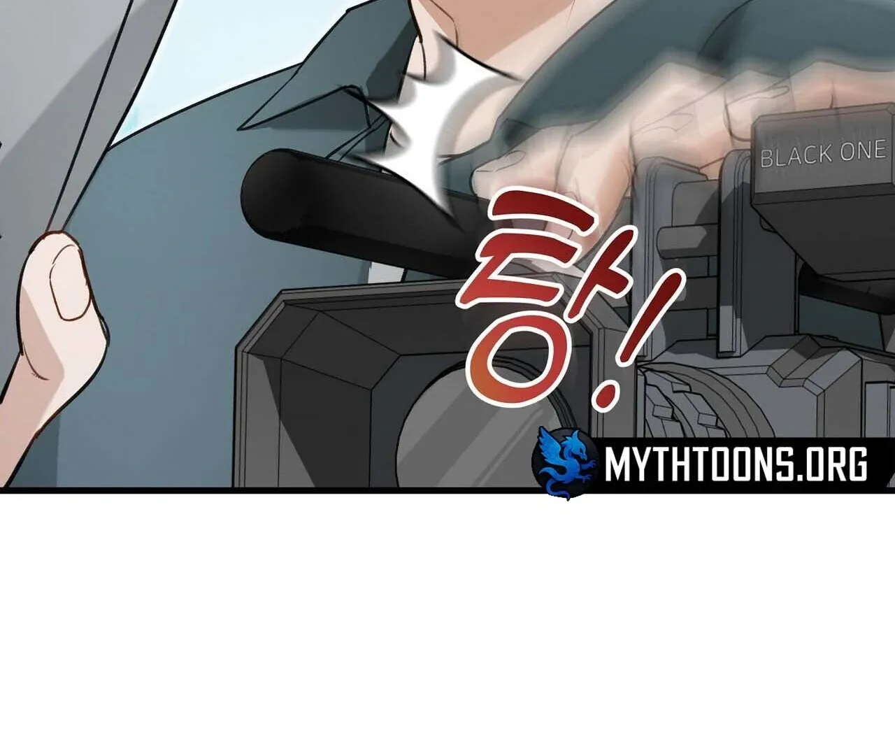 Method Romance Chapter 1 page 111 - 