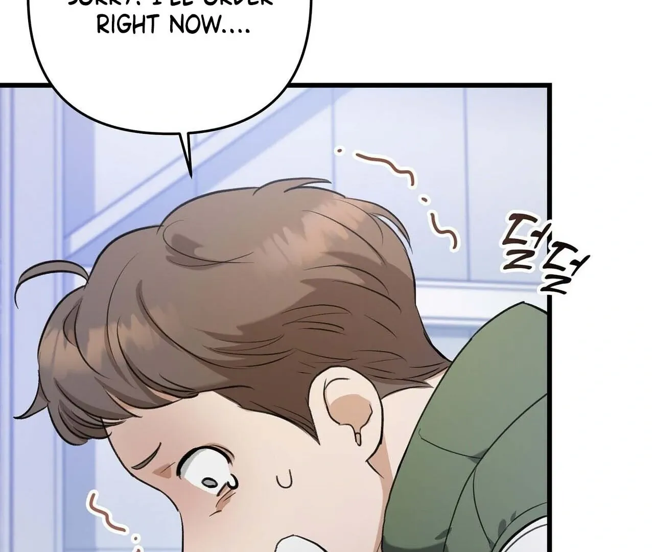 Method Romance Chapter 1 page 116 - 