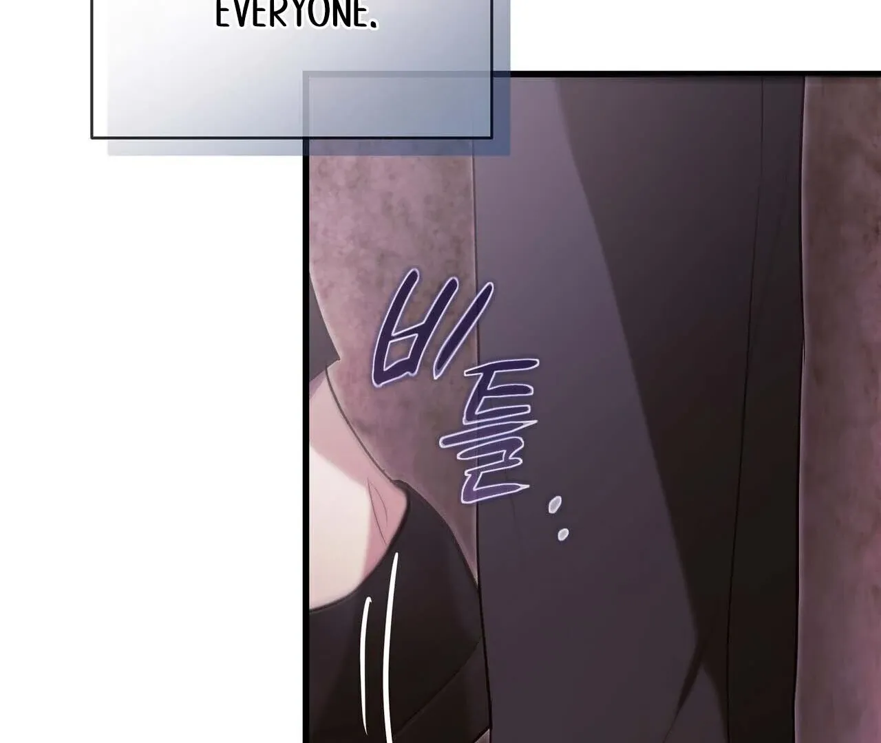Method Romance Chapter 1 page 14 - 