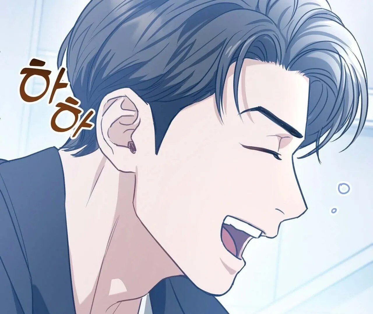 Method Romance Chapter 1 page 133 - 