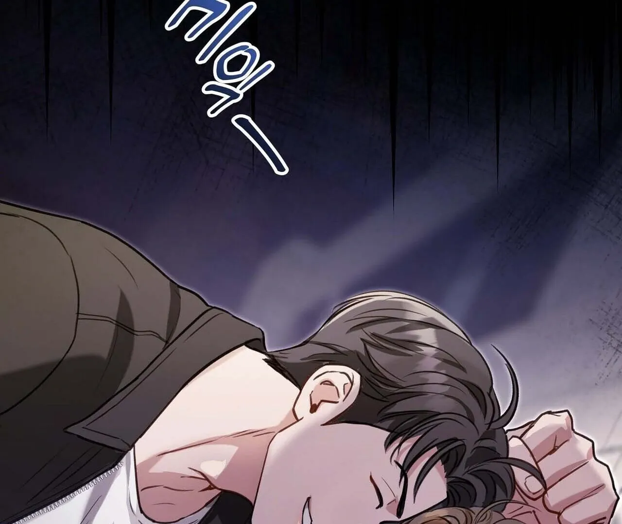 Method Romance Chapter 1 page 152 - 