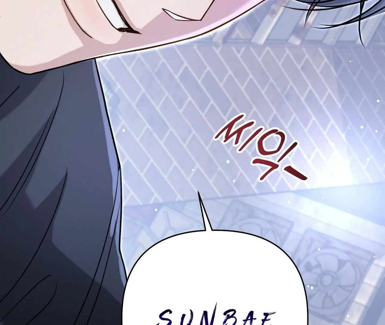 Method Romance Chapter 1 page 169 - 