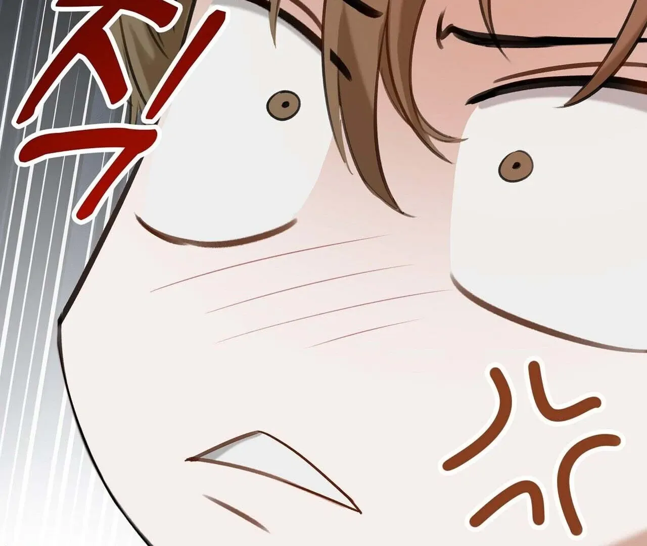 Method Romance Chapter 1 page 171 - 