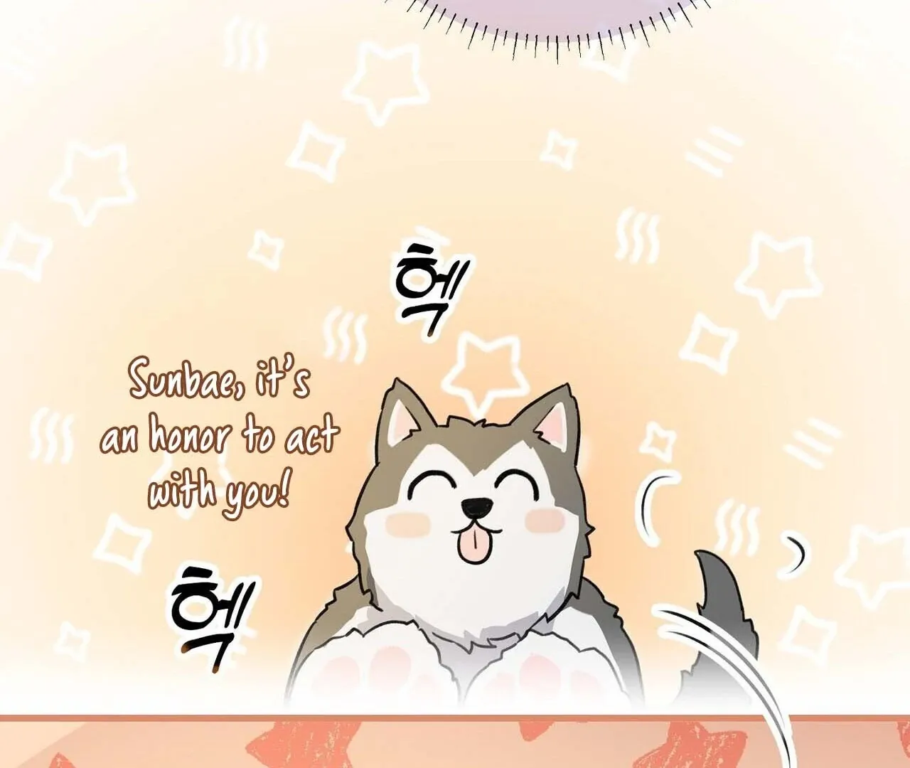Method Romance Chapter 1 page 173 - 