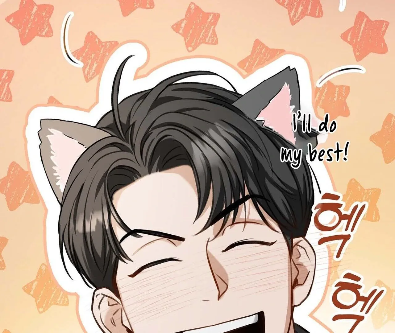Method Romance Chapter 1 page 174 - 