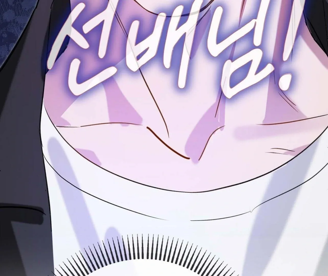 Method Romance Chapter 1 page 178 - 