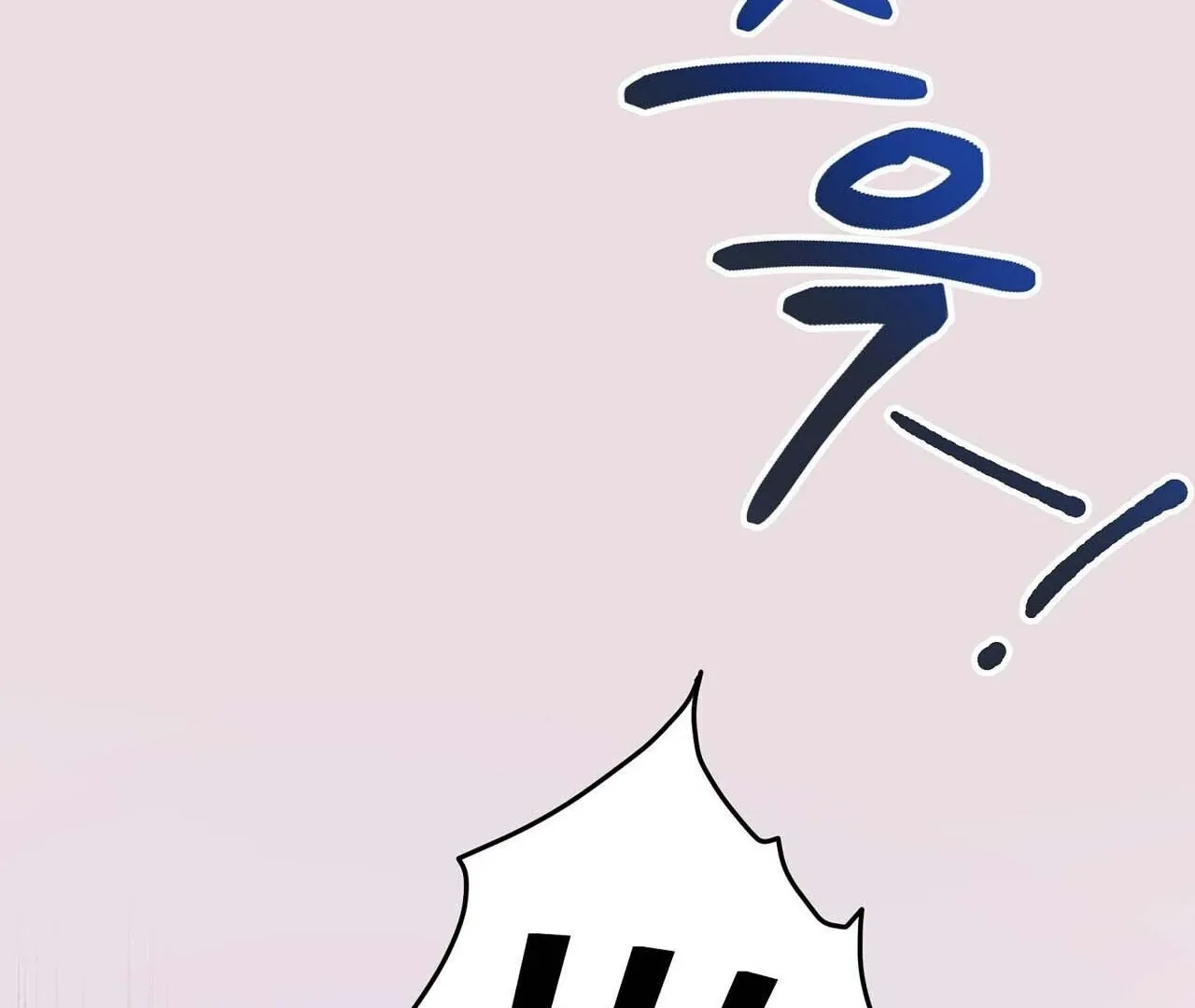 Method Romance Chapter 1 page 22 - 