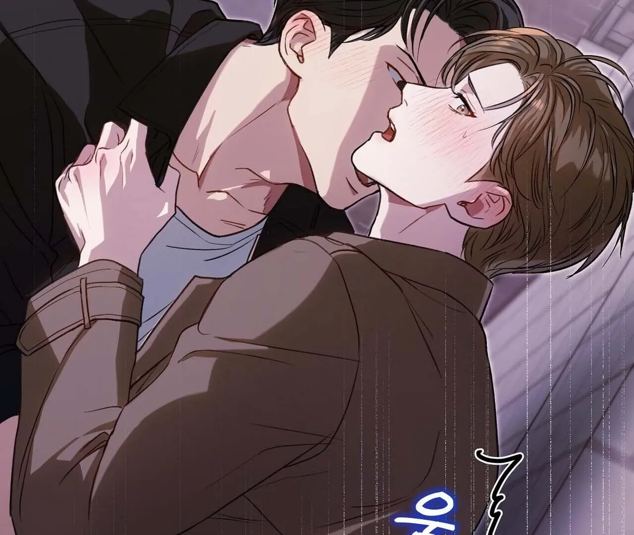 Method Romance Chapter 1 page 24 - 