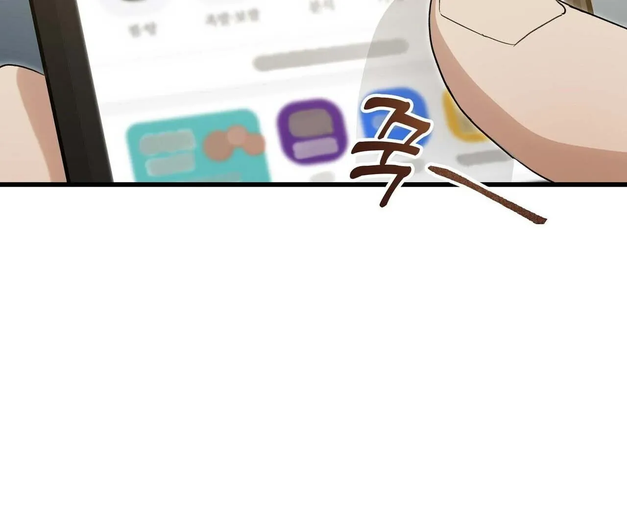 Method Romance Chapter 1 page 48 - 