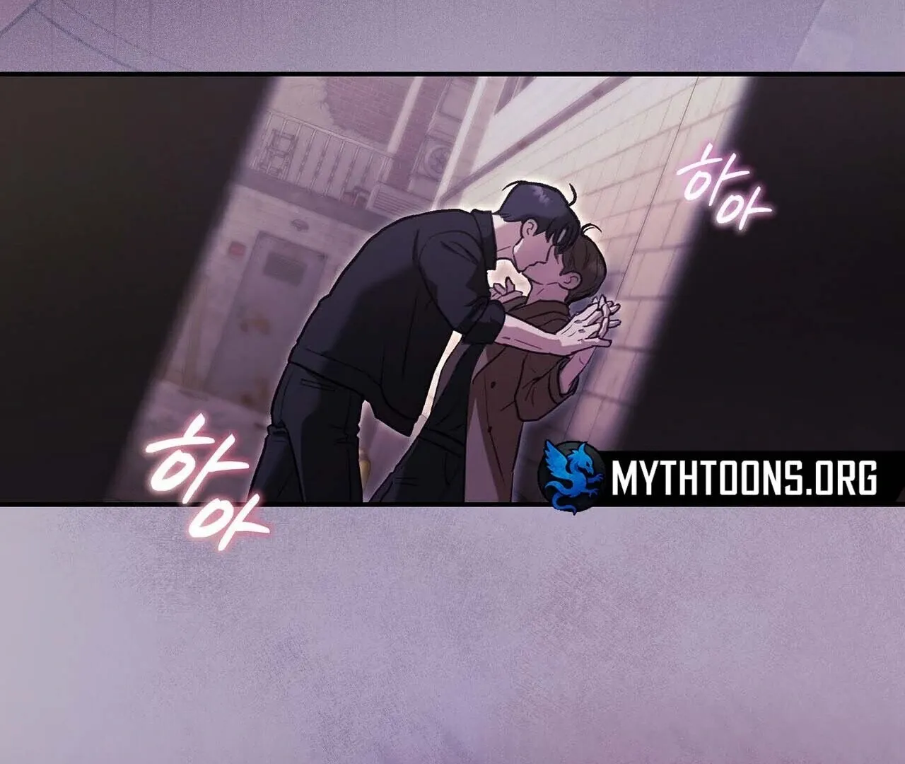 Method Romance Chapter 1 page 8 - 