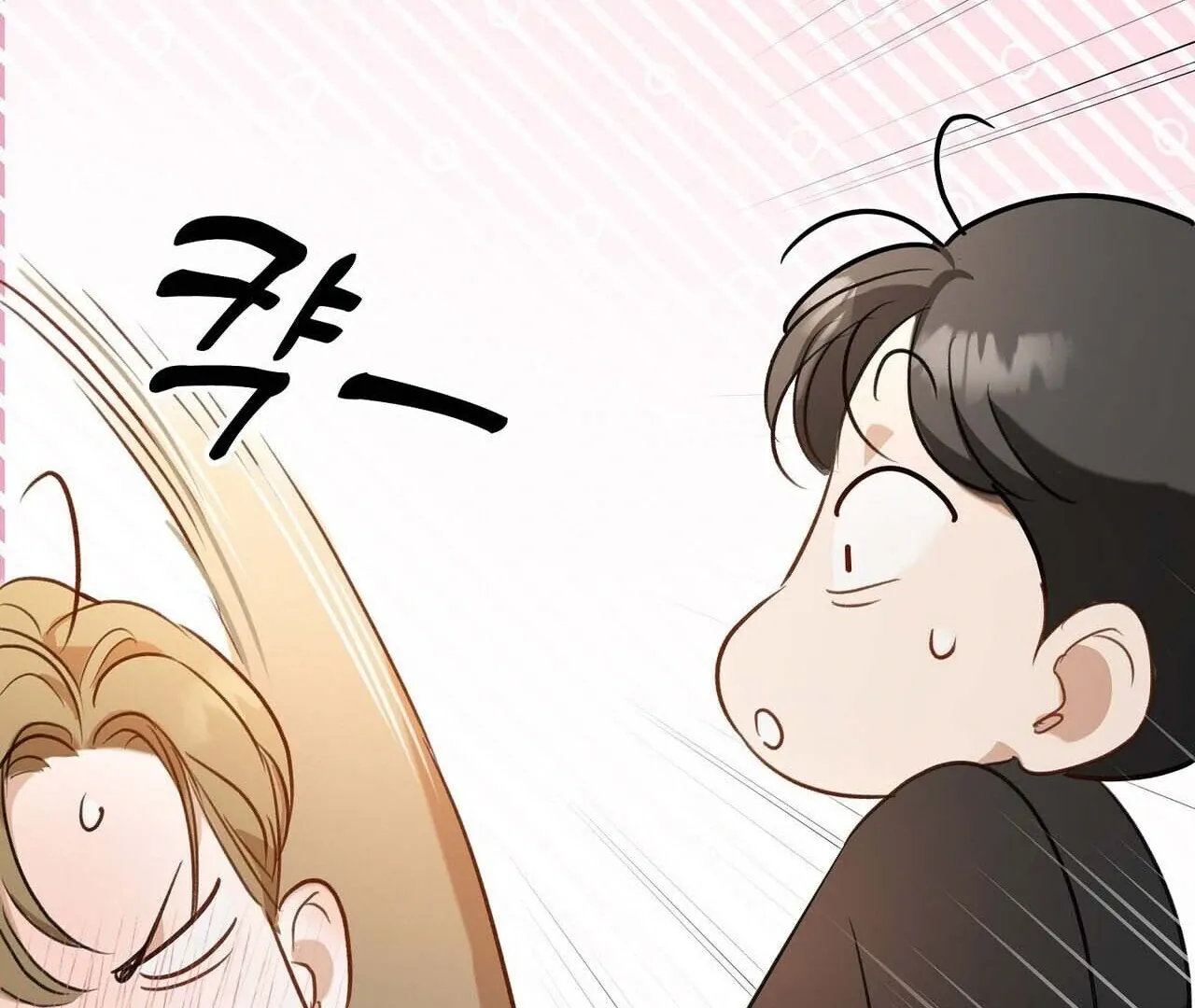 Method Romance Chapter 1 page 98 - 