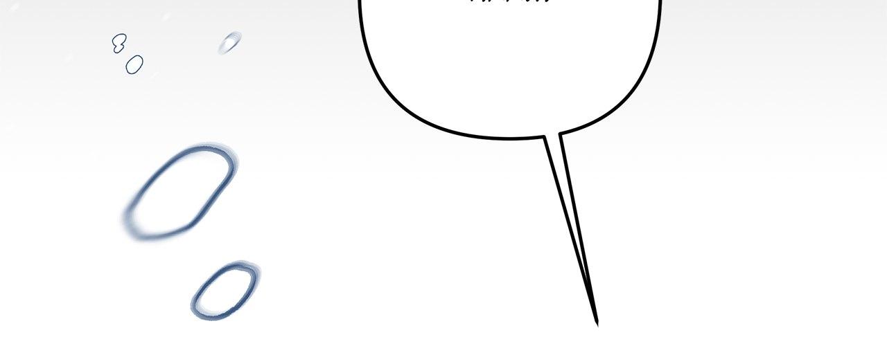 Method Romance Chapter 10 page 27 - 