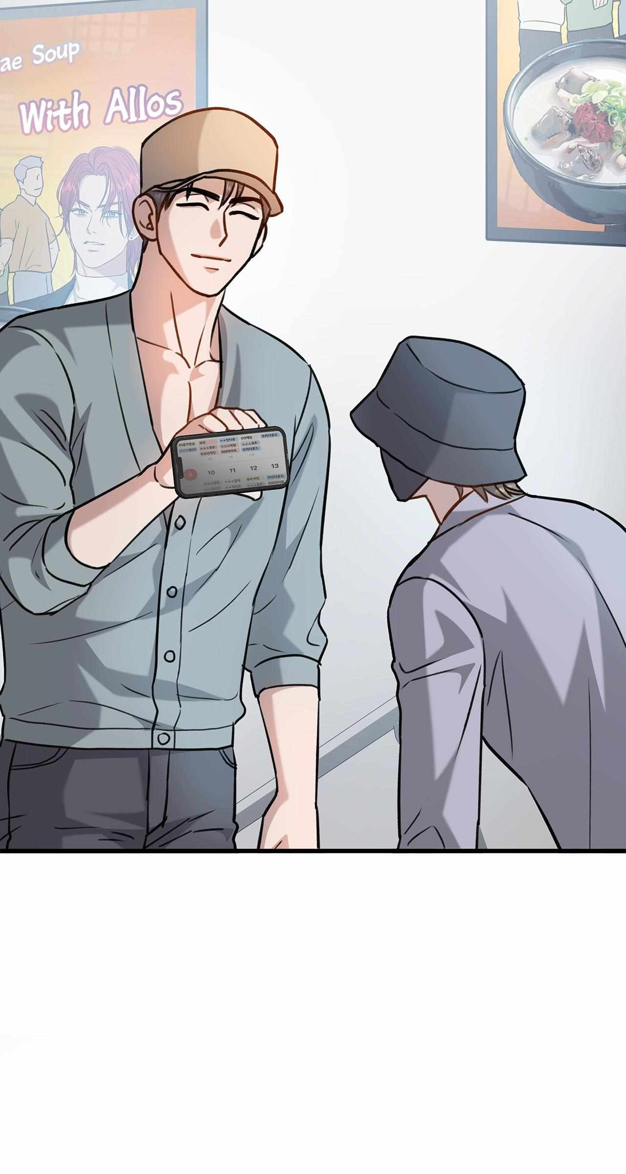 Method Romance Chapter 15 page 77 - 