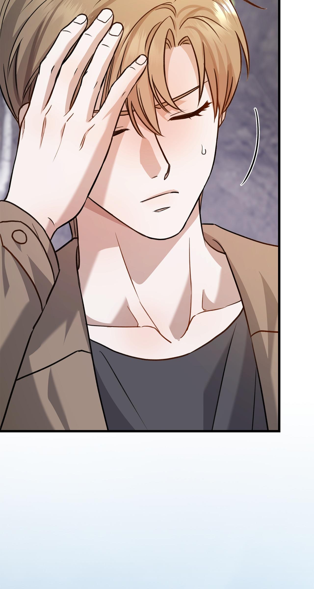 Method Romance Chapter 17 page 26 - 