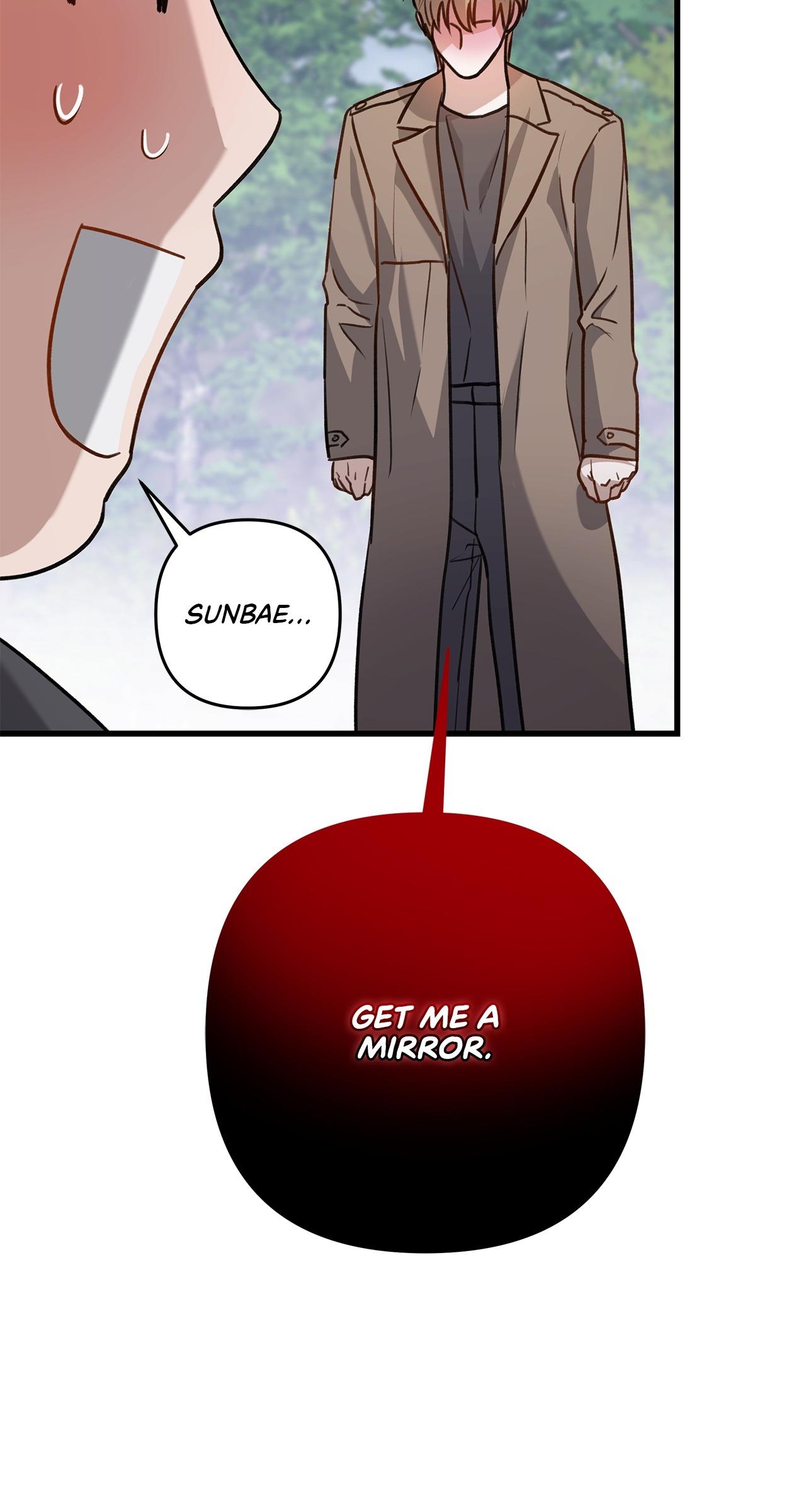 Method Romance Chapter 17 page 6 - 