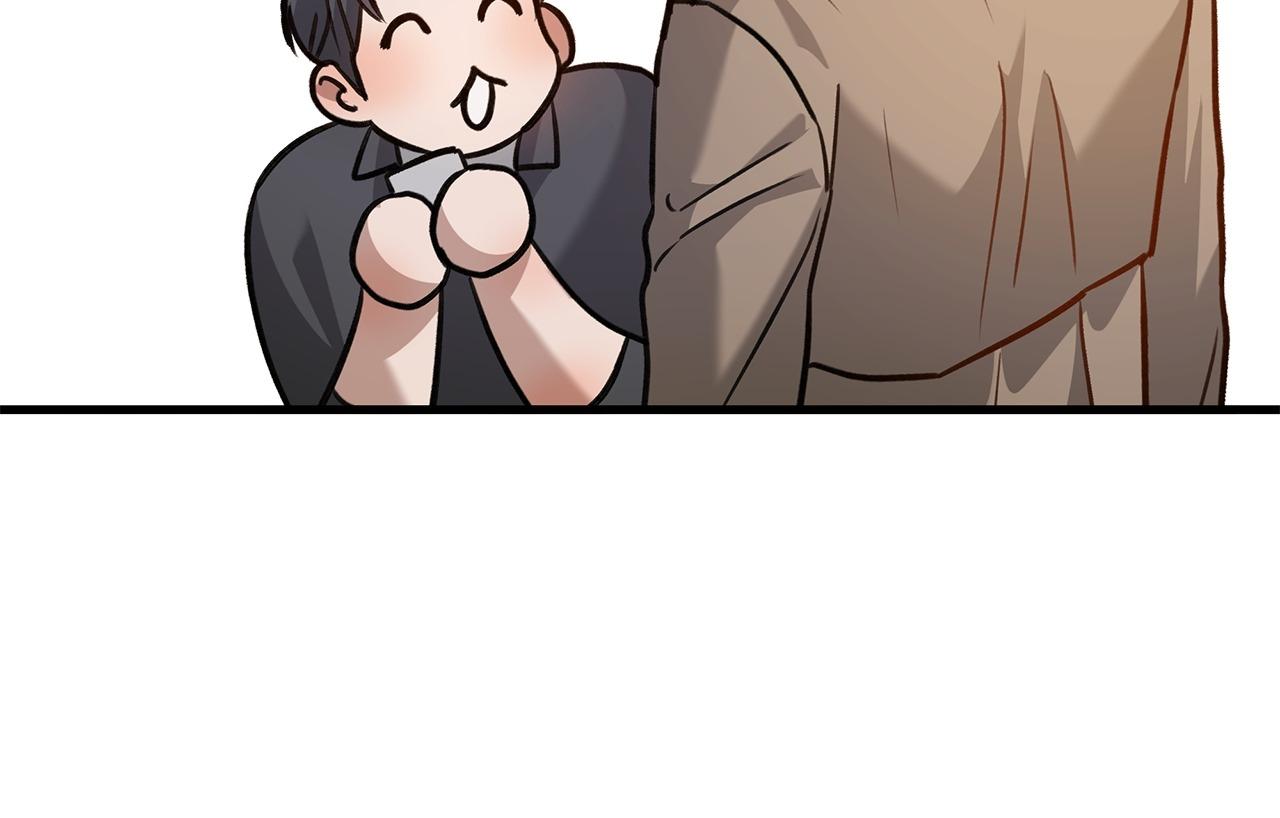 Method Romance Chapter 17 page 56 - 