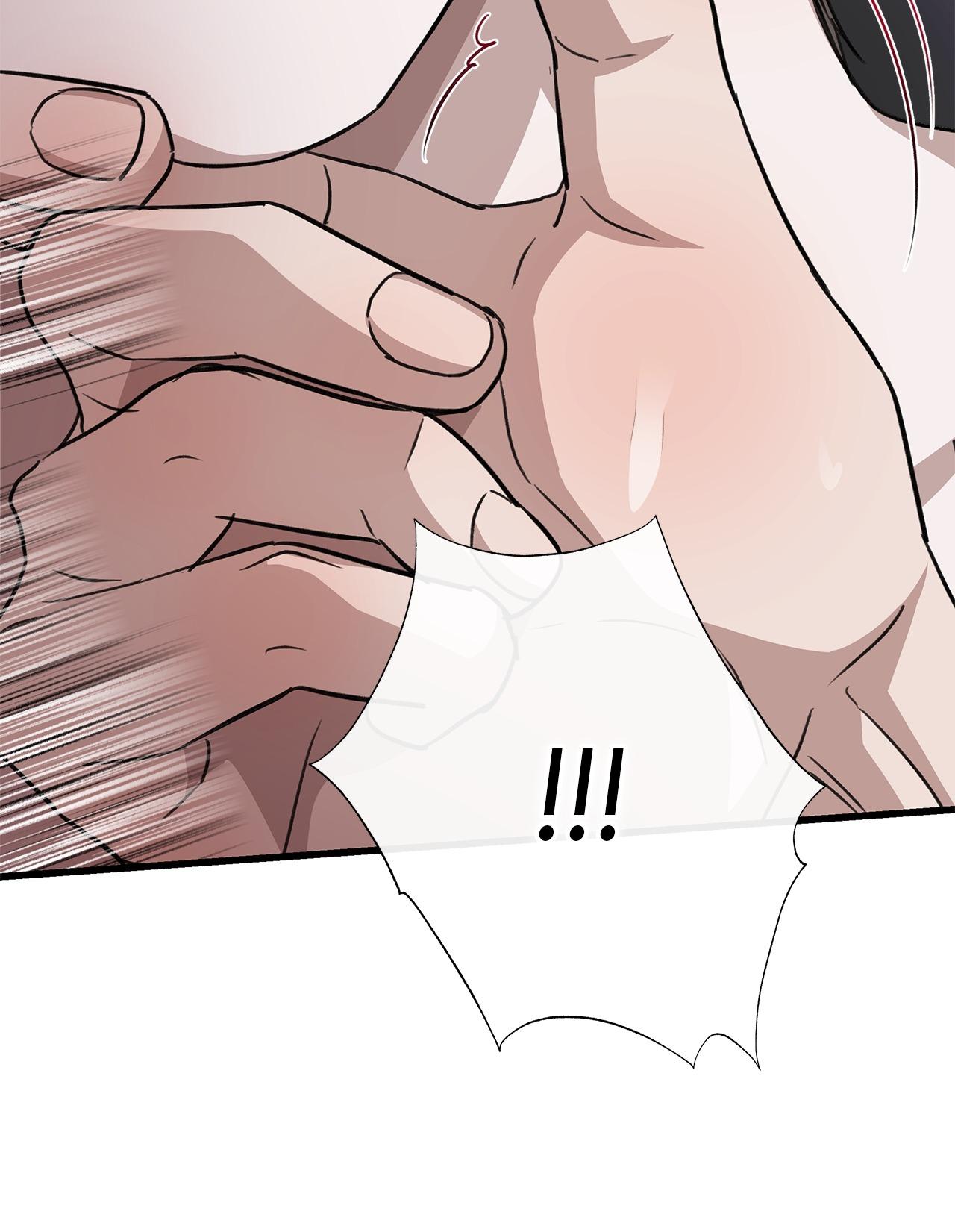Method Romance Chapter 19 page 61 - 