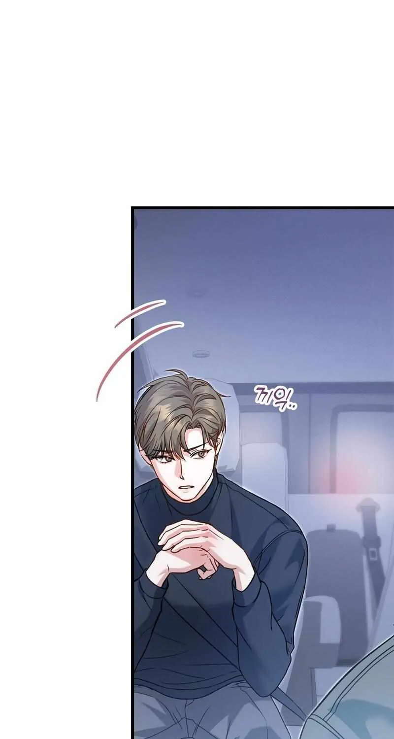 Method Romance Chapter 2 page 26 - 