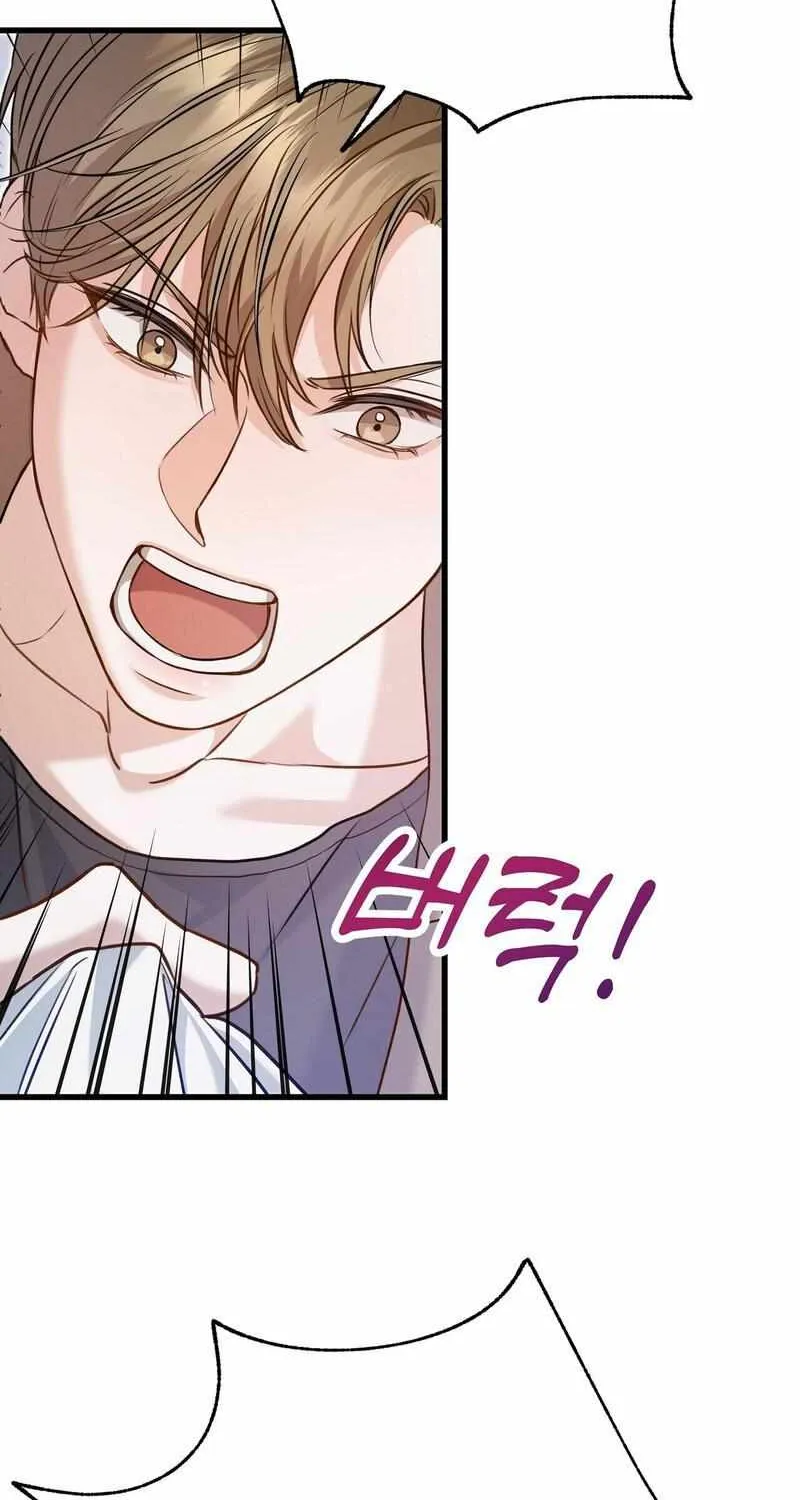 Method Romance Chapter 2 page 63 - 