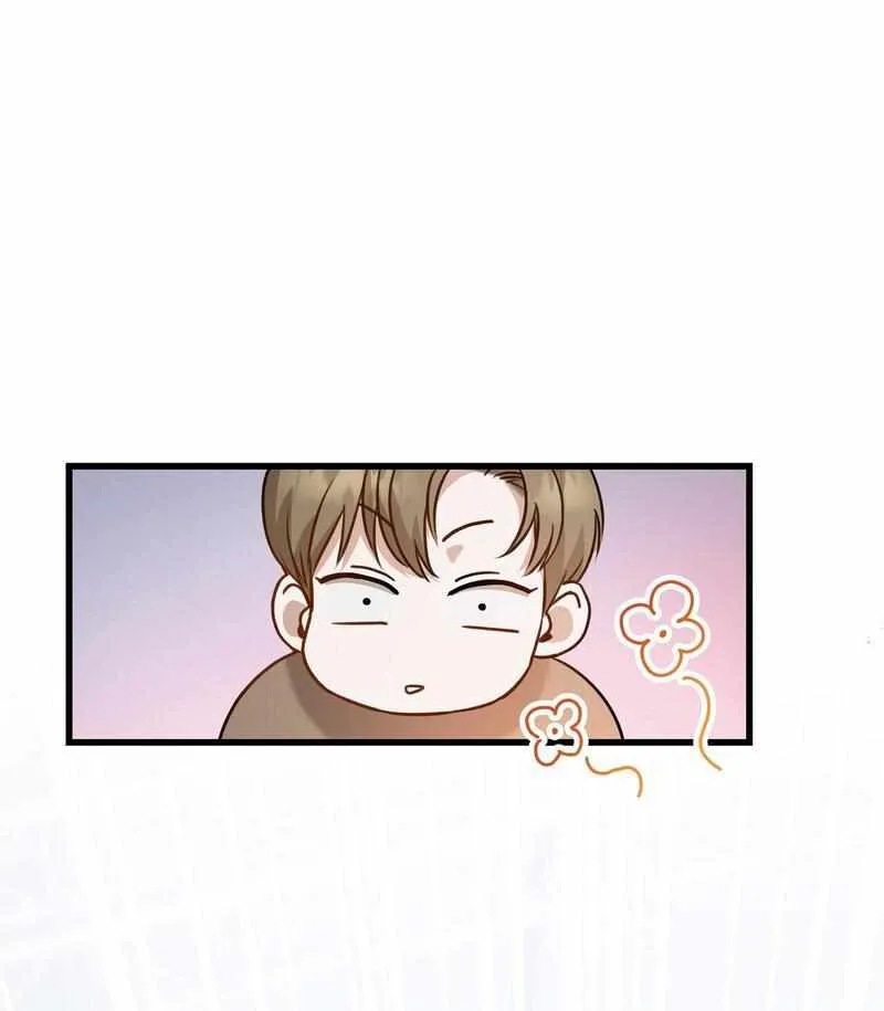 Method Romance Chapter 2 page 70 - 