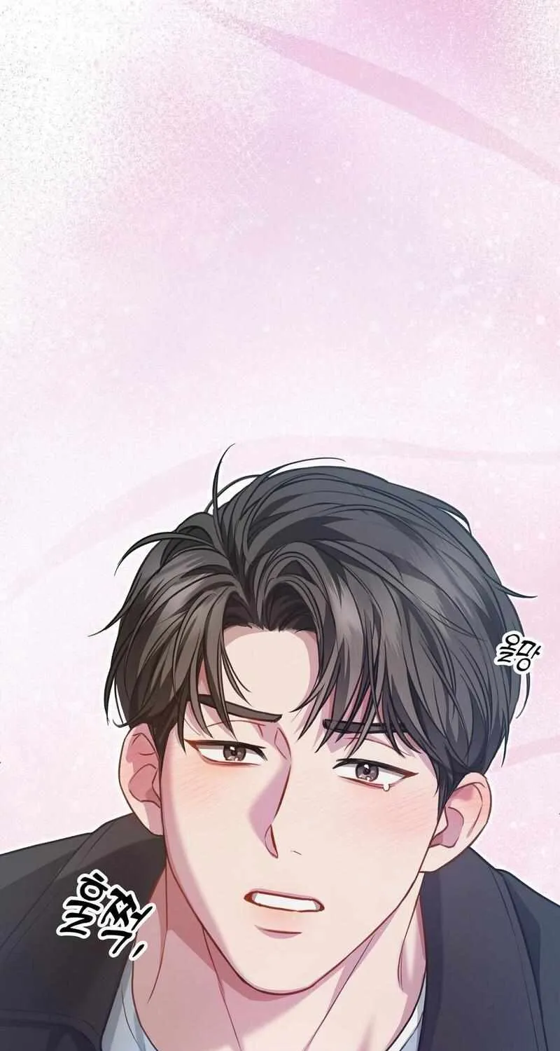 Method Romance Chapter 2 page 88 - 