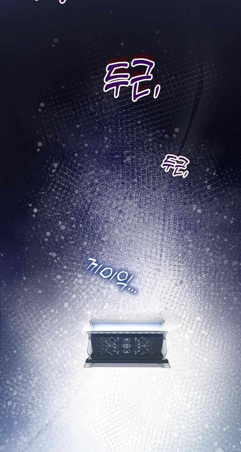 Method Romance Chapter 2 page 91 - 
