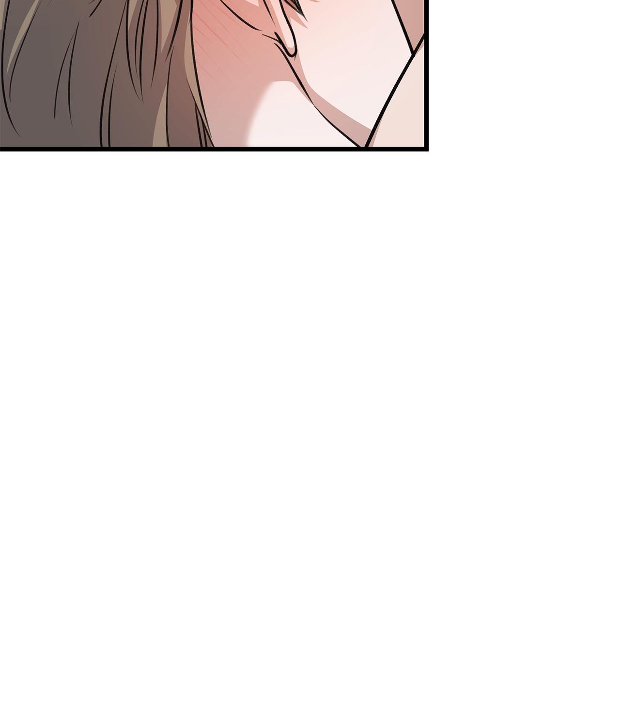Method Romance Chapter 20 page 16 - 