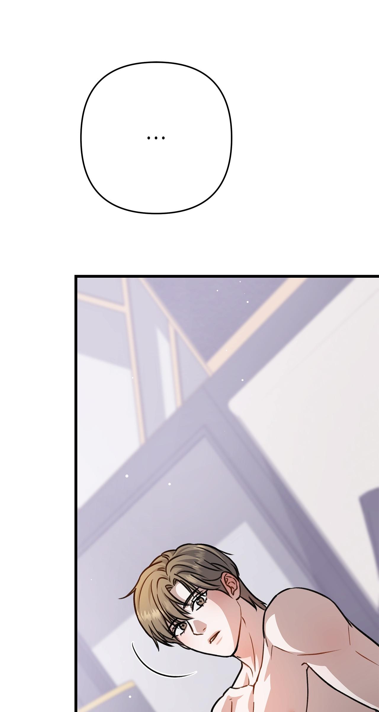 Method Romance Chapter 20 page 45 - 