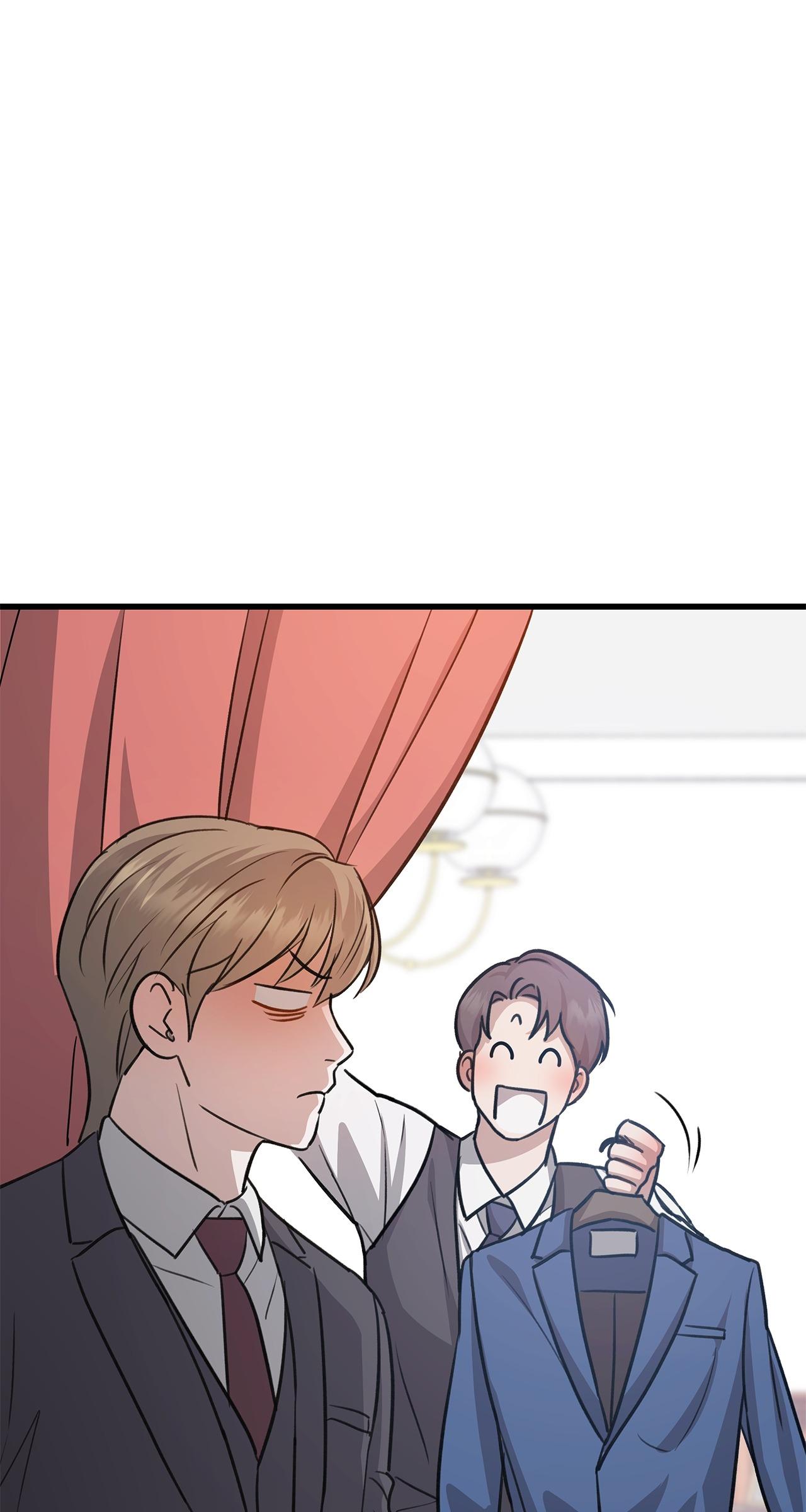 Method Romance Chapter 23 page 11 - 