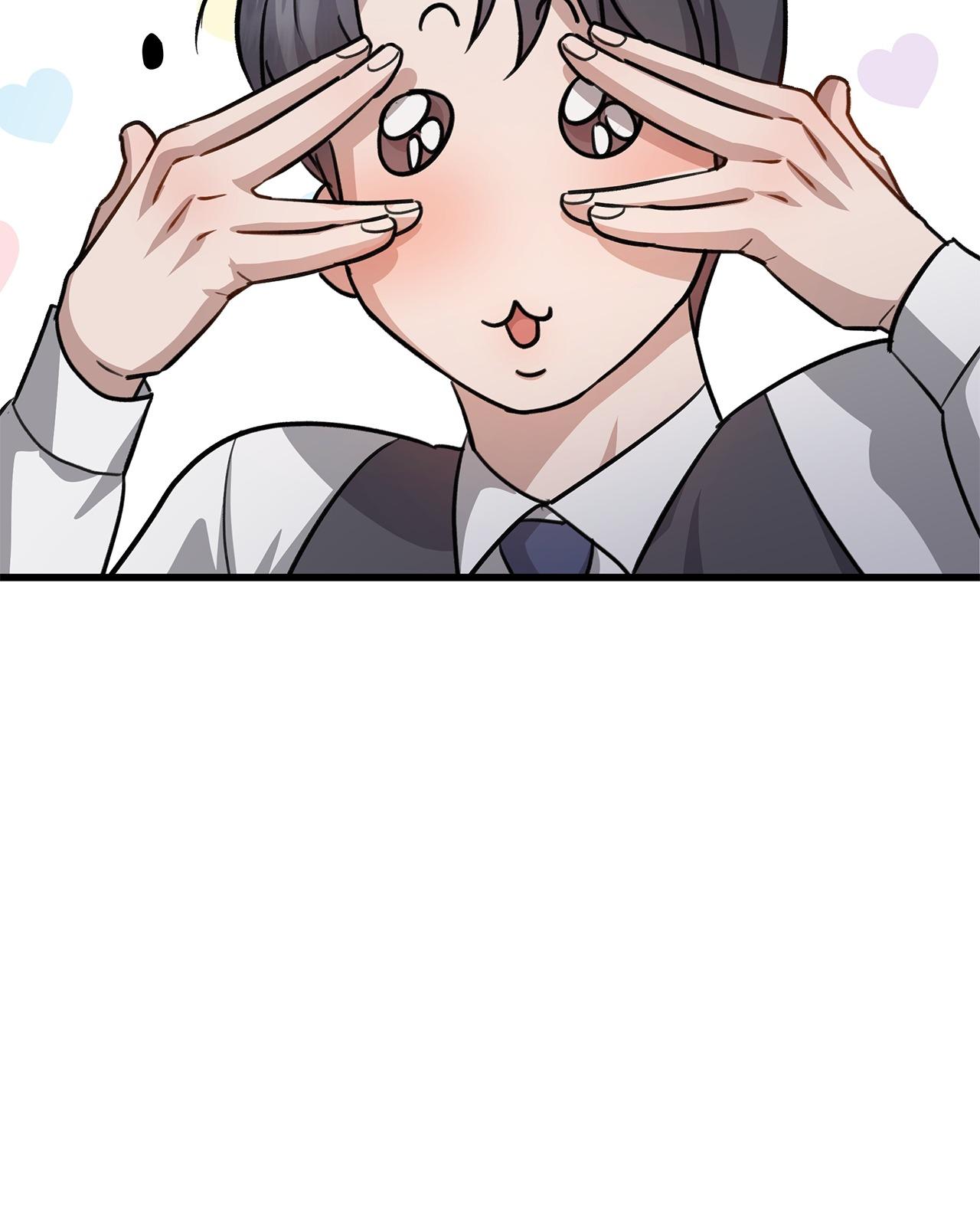 Method Romance Chapter 23 page 17 - 