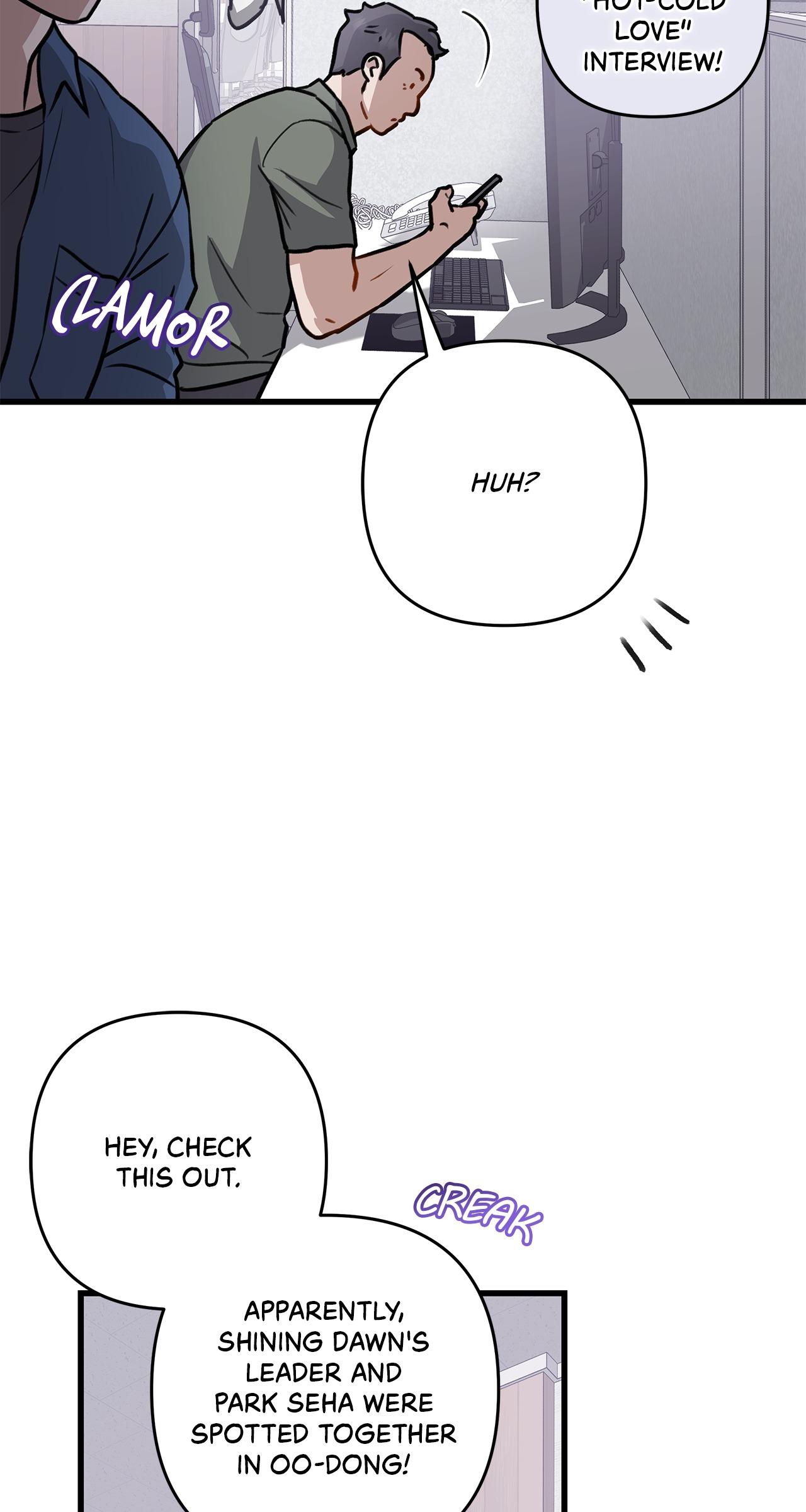Method Romance Chapter 25 page 5 - 