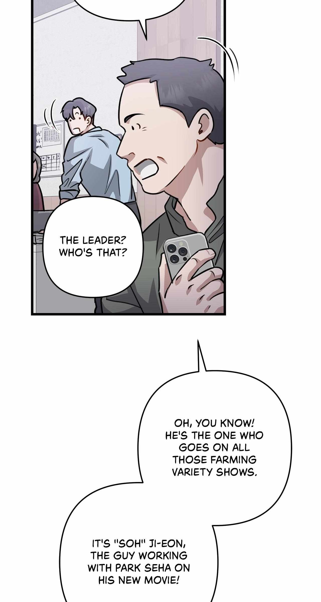 Method Romance Chapter 25 page 6 - 