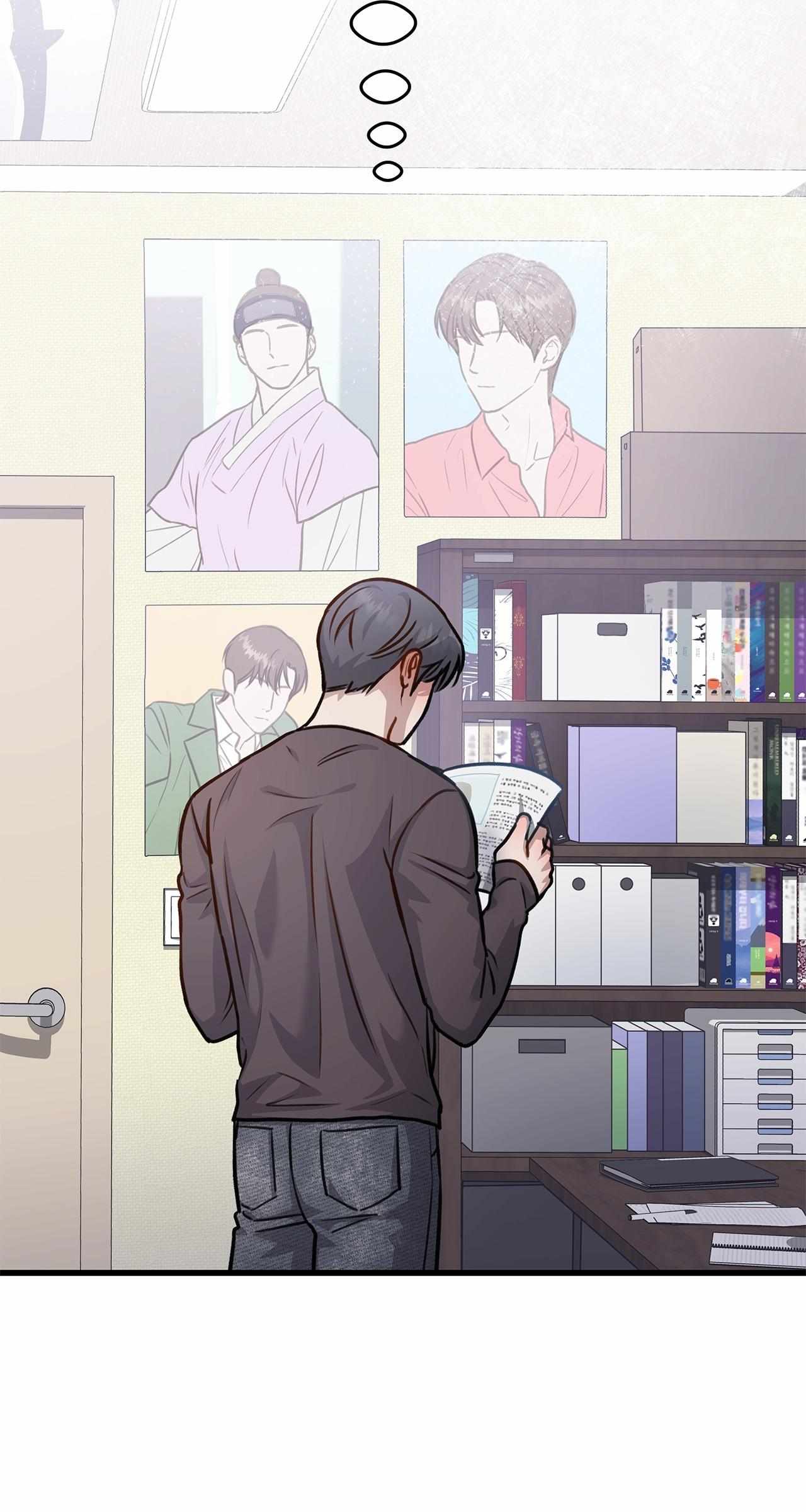 Method Romance Chapter 28 page 76 - 