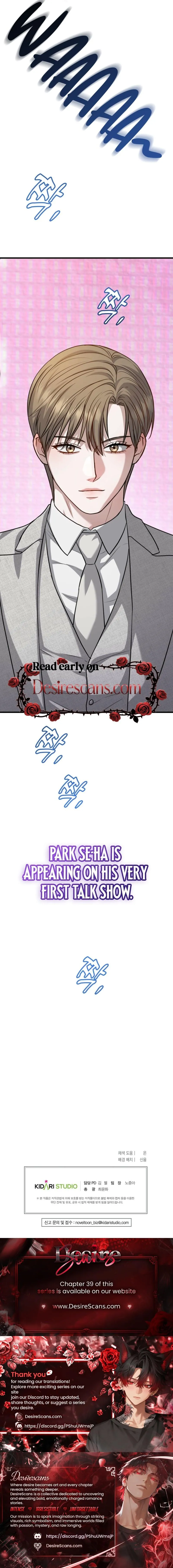 Method Romance Chapter 29 page 17 - 