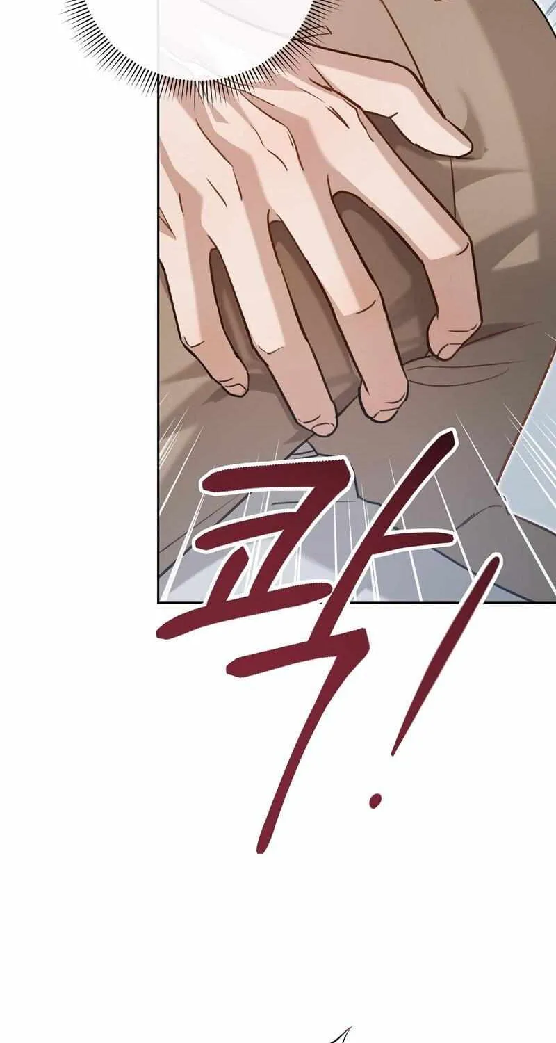 Method Romance Chapter 3 page 26 - 