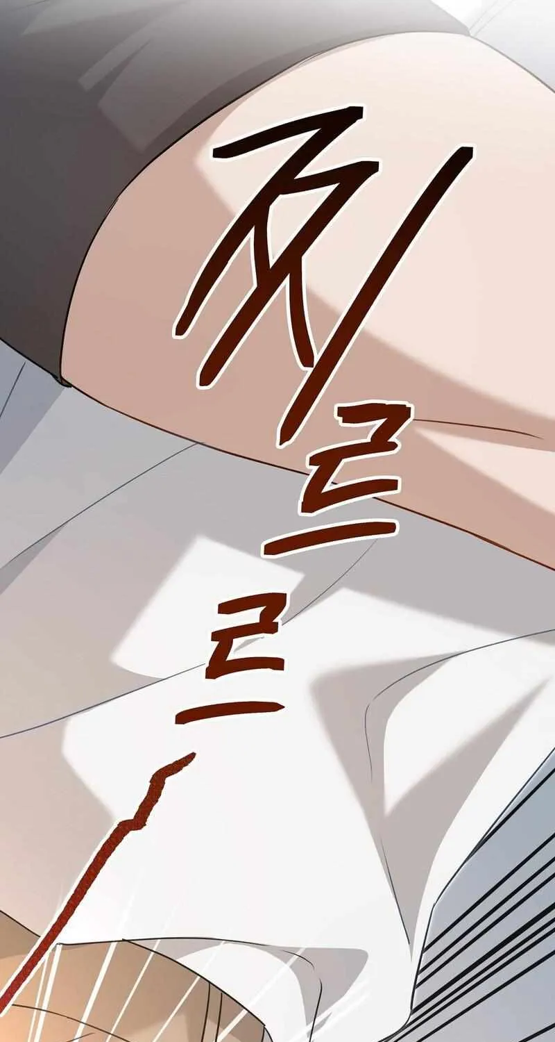 Method Romance Chapter 3 page 39 - 