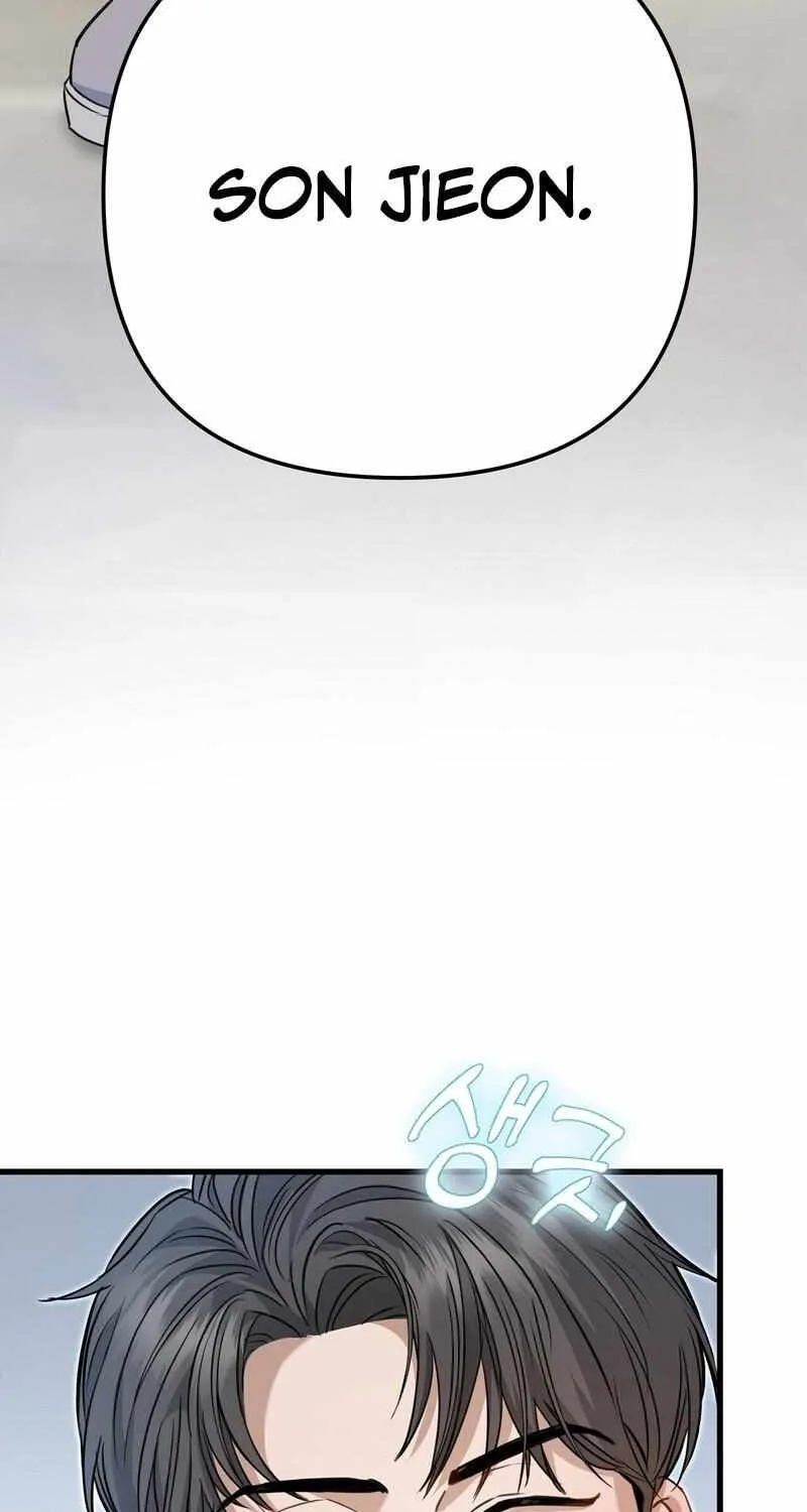 Method Romance Chapter 3 page 7 - 