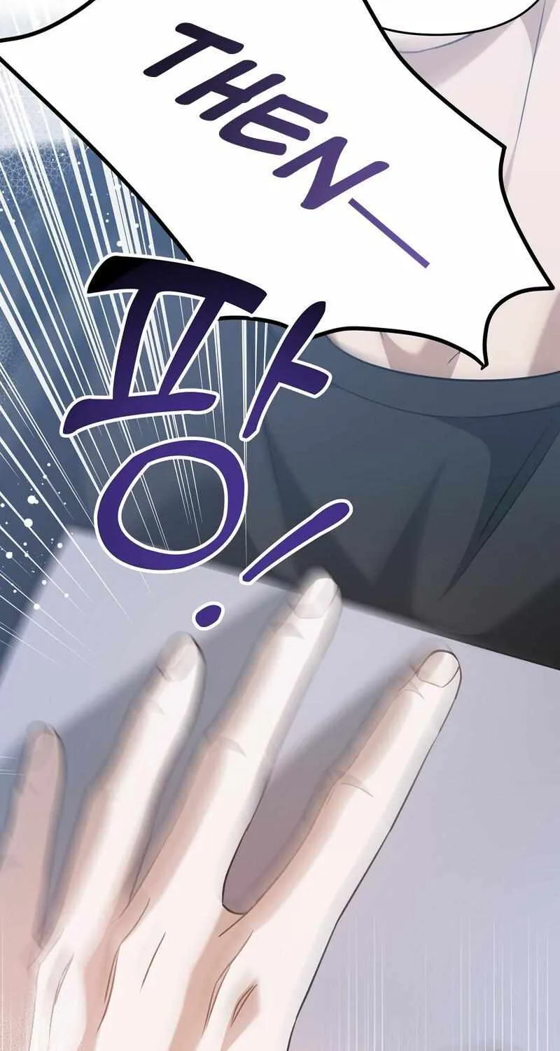 Method Romance Chapter 3 page 79 - 