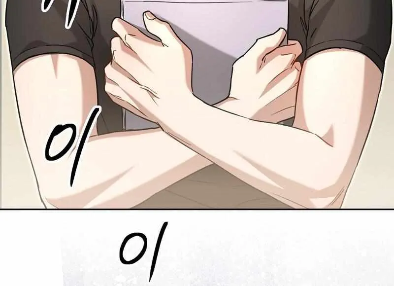Method Romance Chapter 3 page 96 - 