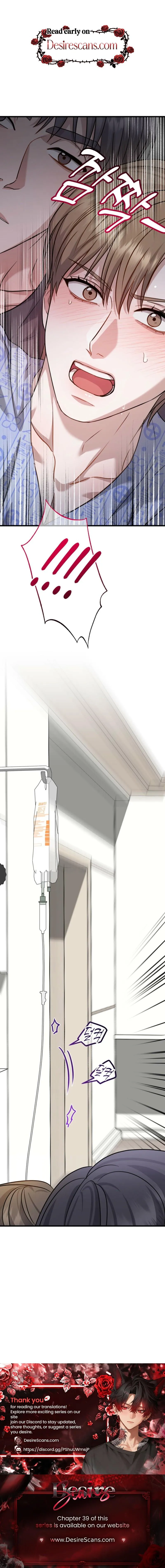 Method Romance Chapter 31 page 18 - 