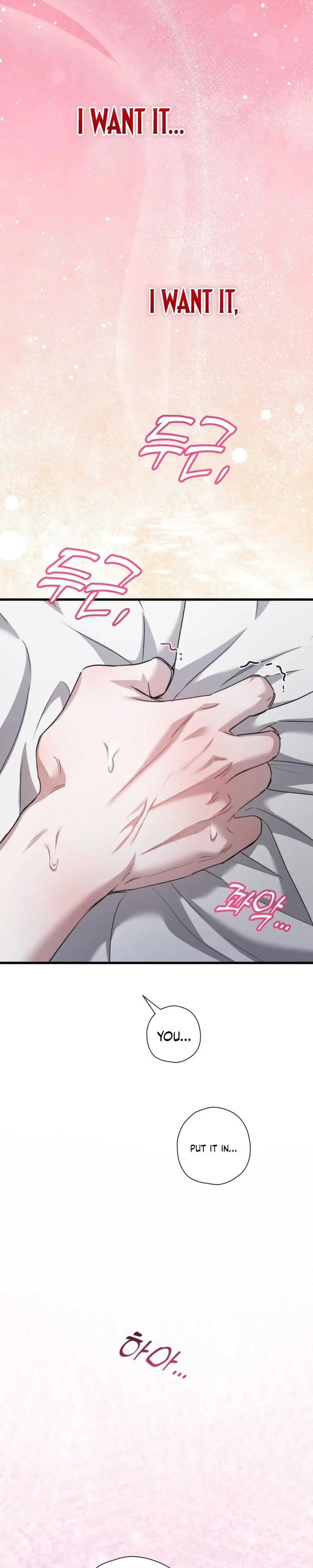 Method Romance Chapter 32 page 12 - 