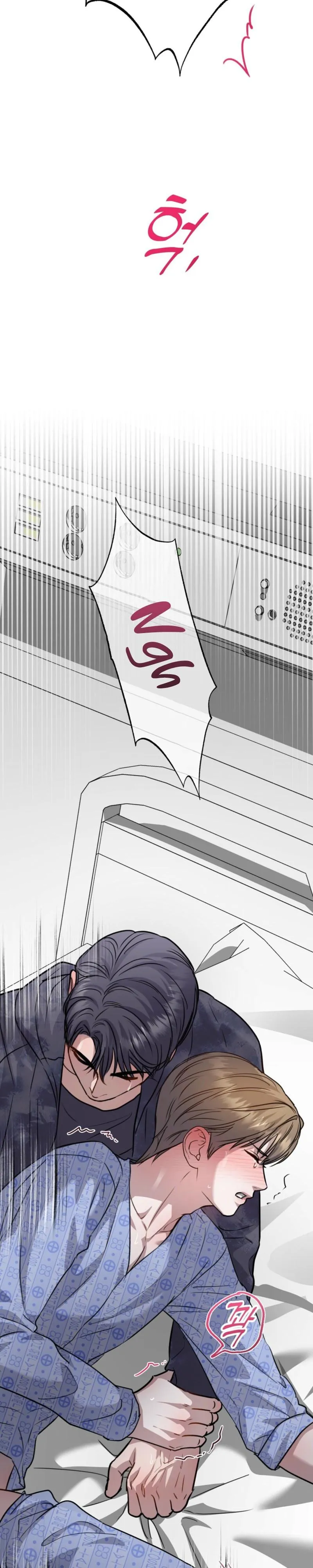 Method Romance Chapter 32 page 16 - 