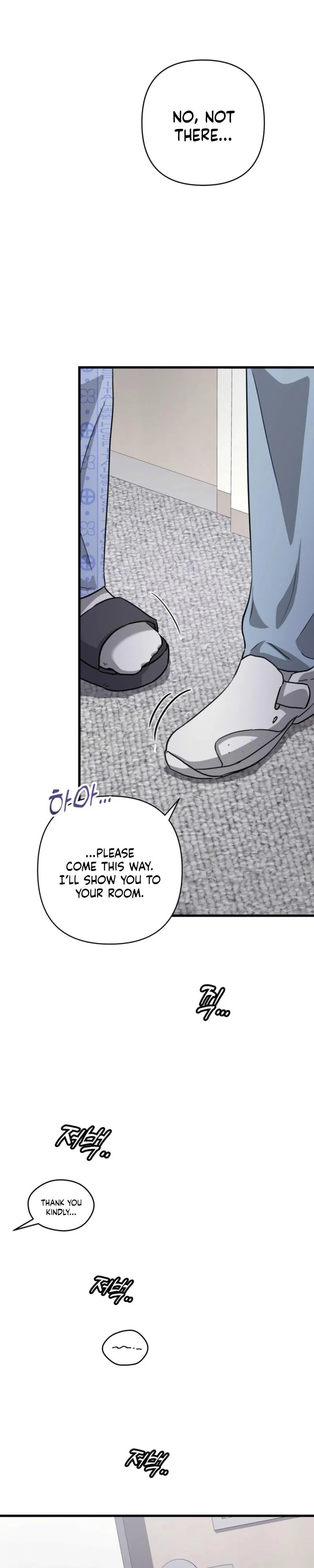 Method Romance Chapter 32 page 20 - 