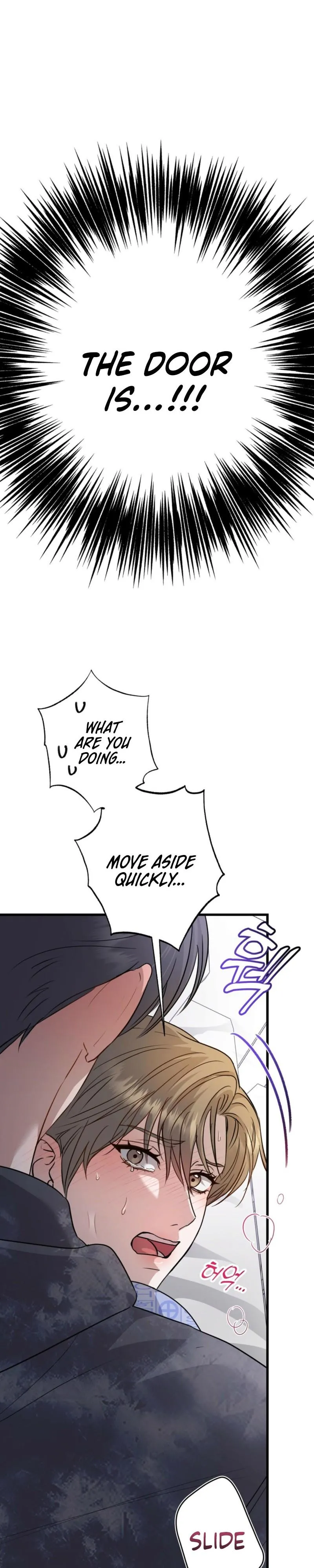 Method Romance Chapter 32 page 3 - 