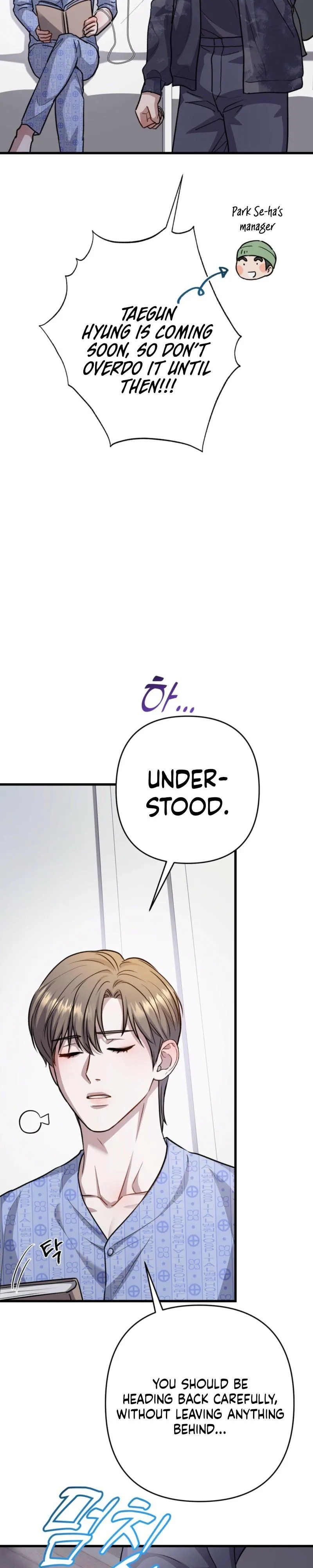 Method Romance Chapter 32 page 32 - 