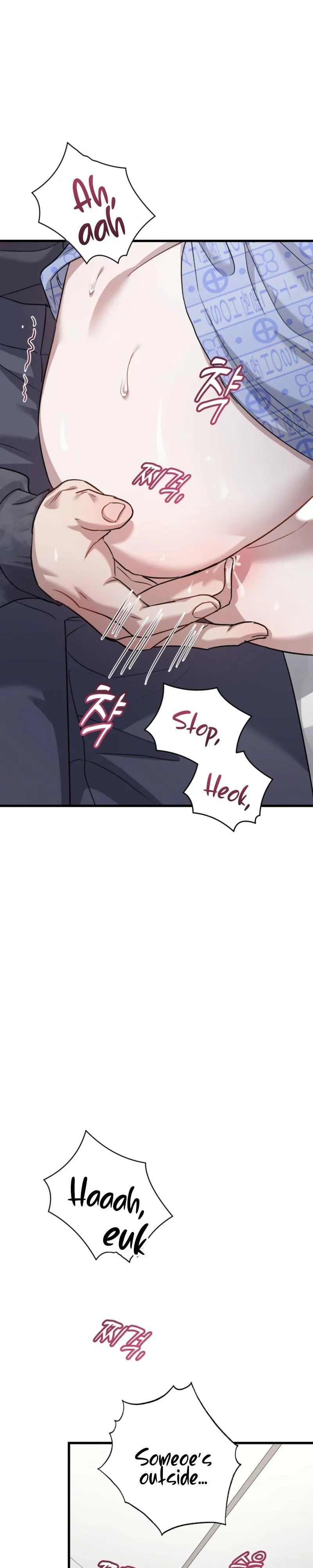 Method Romance Chapter 32 page 5 - 