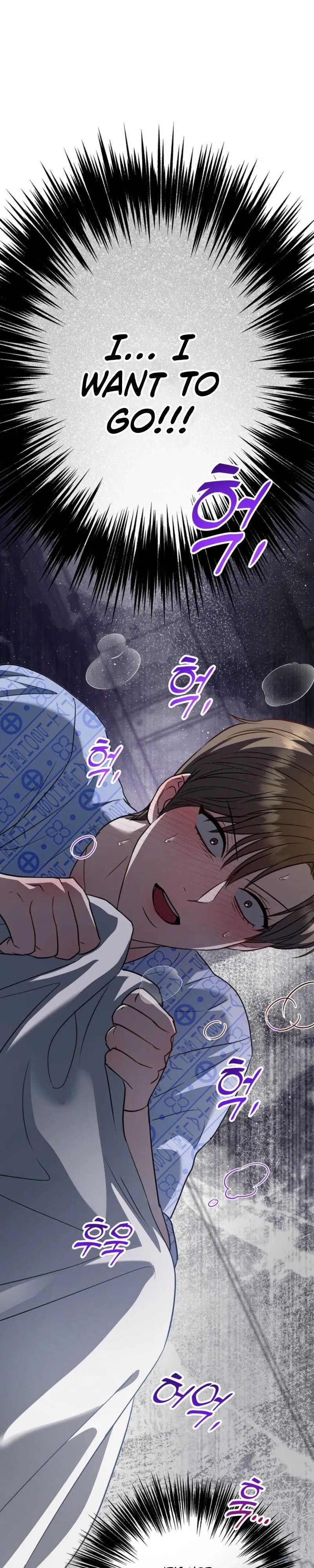 Method Romance Chapter 32 page 41 - 