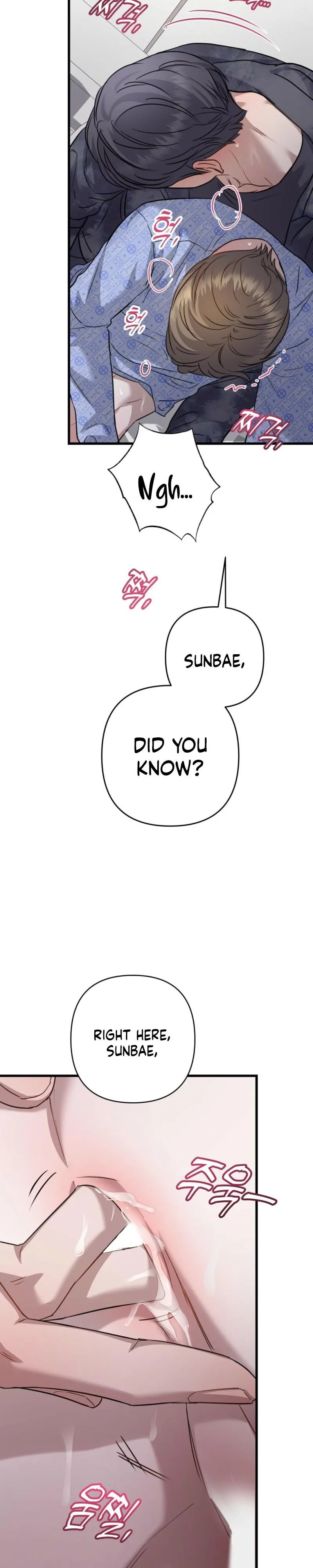 Method Romance Chapter 32 page 6 - 