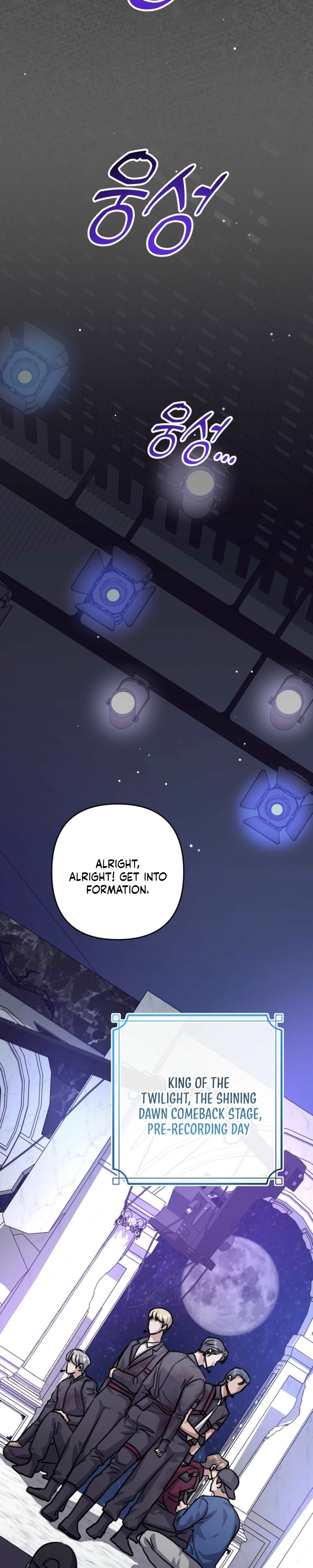 Method Romance Chapter 33 page 15 - 