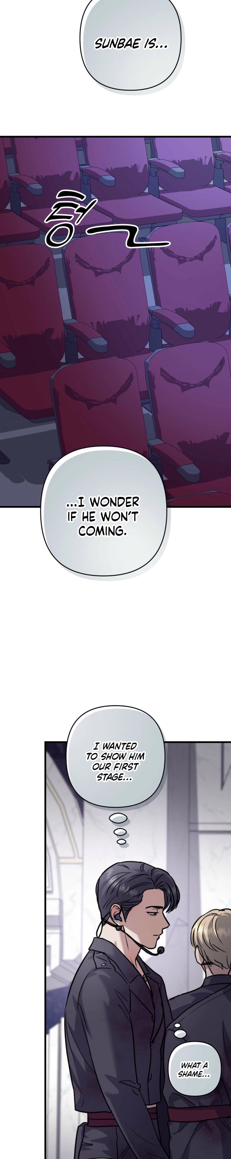 Method Romance Chapter 33 page 17 - 